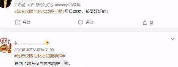 陳若儀曬林志穎病床照！kimi守在爸爸身邊，緊握纏著膠布的雙手，父子深情好感人