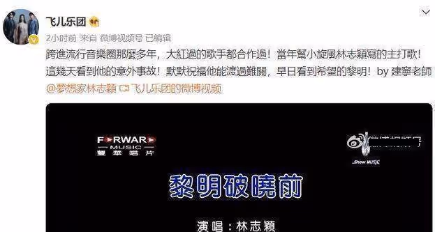 陳若儀曬林志穎病床照！kimi守在爸爸身邊，緊握纏著膠布的雙手，父子深情好感人