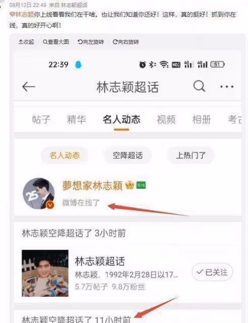 陳若儀曬林志穎病床照！kimi守在爸爸身邊，緊握纏著膠布的雙手，父子深情好感人