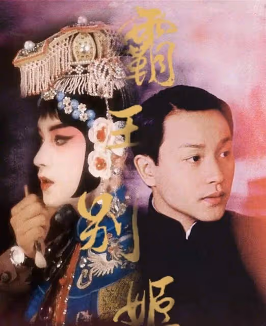 張雨綺演繹虞姬,一身紅裙加身,致敬梅蘭芳百年「霸王別姬」