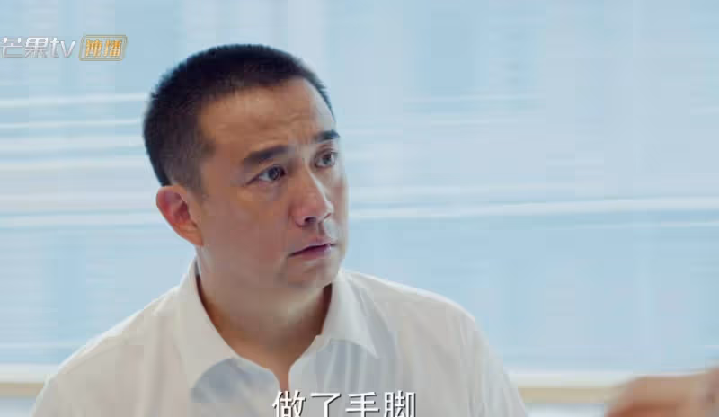 國產劇能不能別逼大重逢了!黃磊最後原諒了劉奕君,真是讓觀眾噁心