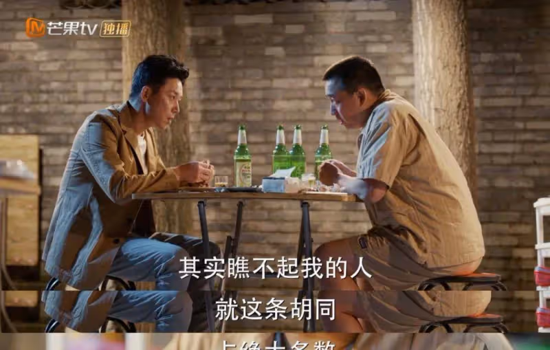 國產劇能不能別逼大重逢了!黃磊最後原諒了劉奕君,真是讓觀眾噁心