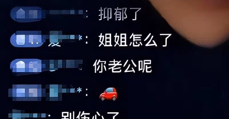 央視前女主播直播間崩潰痛哭:心疼結婚8年生3子