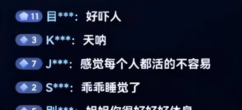 央視前女主播直播間崩潰痛哭:心疼結婚8年生3子