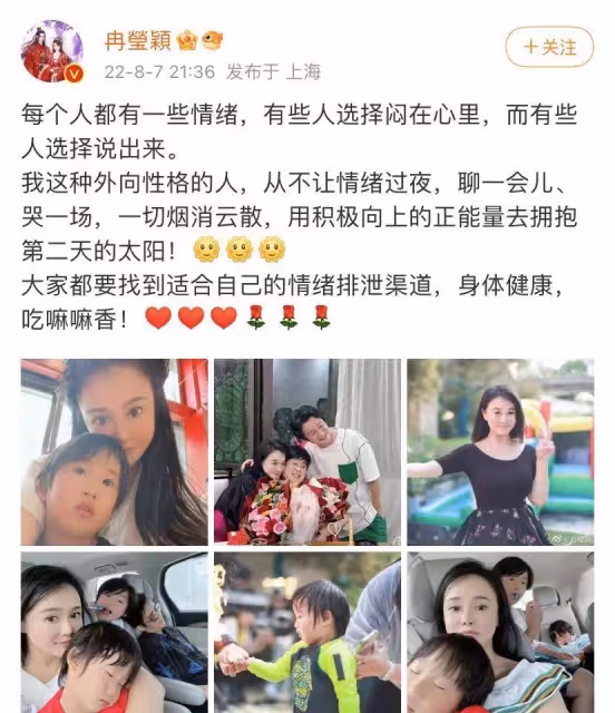 央視前女主播直播間崩潰痛哭:心疼結婚8年生3子