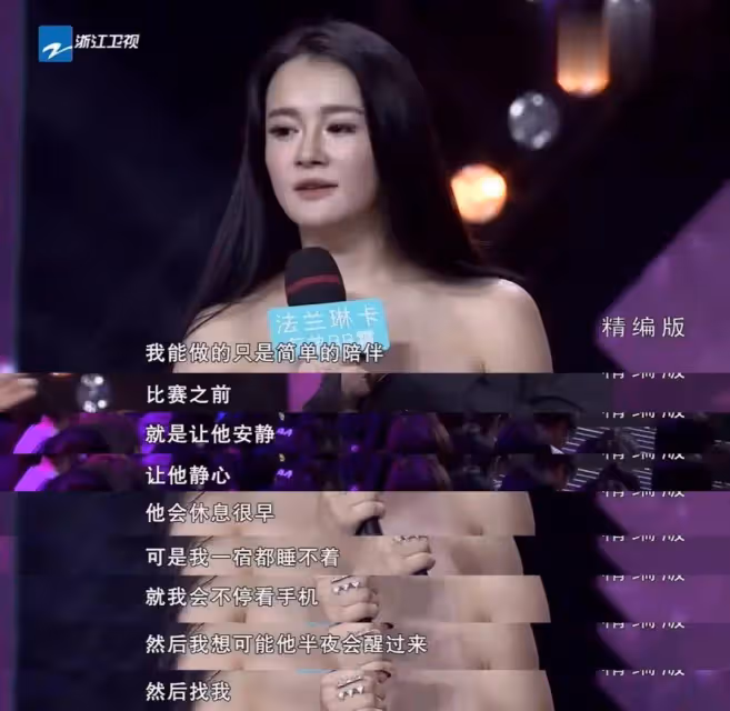 央視前女主播直播間崩潰痛哭:心疼結婚8年生3子