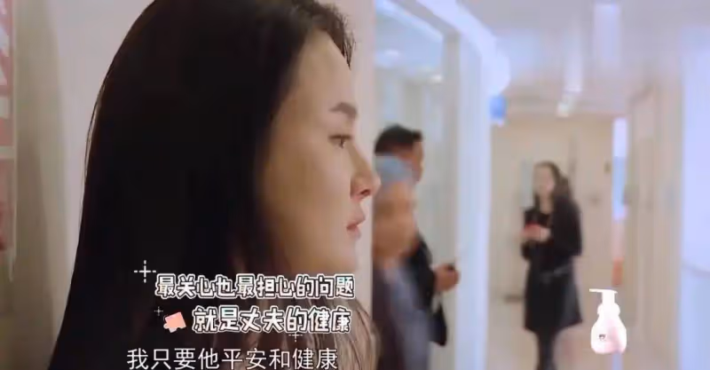 央視前女主播直播間崩潰痛哭:心疼結婚8年生3子