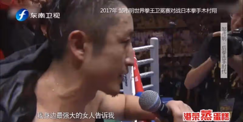 央視前女主播直播間崩潰痛哭:心疼結婚8年生3子