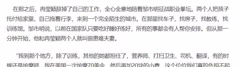 央視前女主播直播間崩潰痛哭:心疼結婚8年生3子
