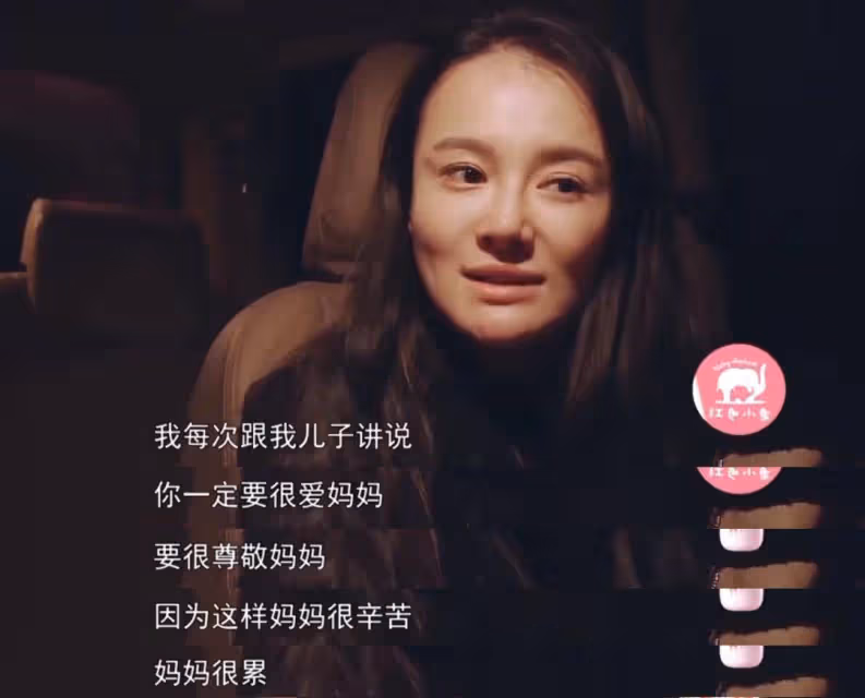 央視前女主播直播間崩潰痛哭:心疼結婚8年生3子
