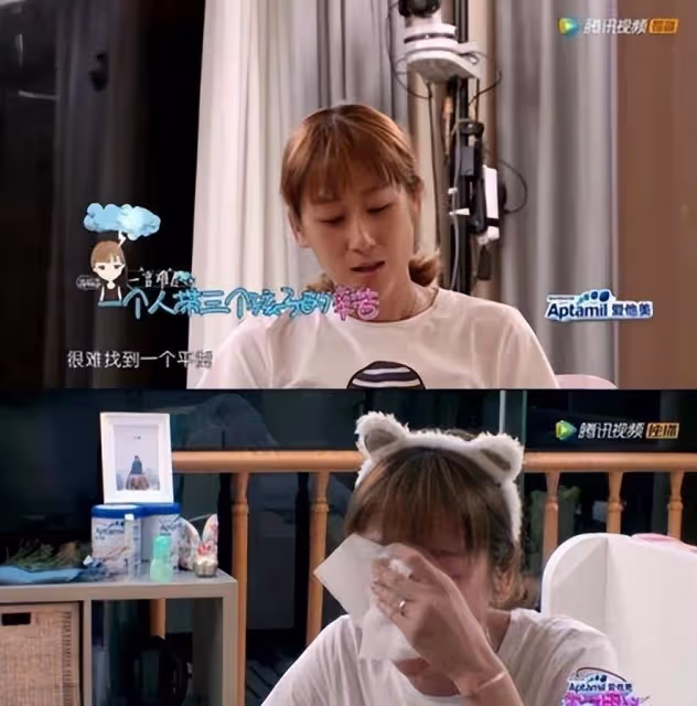 央視前女主播直播間崩潰痛哭:心疼結婚8年生3子