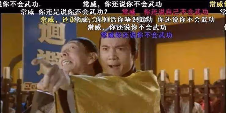 臉凶心狠,大家都被這7個反派職業戶「騙」了
