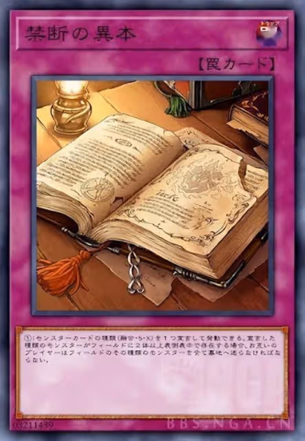 《遊戲王:大師決鬥》使用升階魔法與奈亞子的克蘇魯卡組