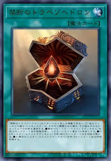 《遊戲王:大師決鬥》使用升階魔法與奈亞子的克蘇魯卡組
