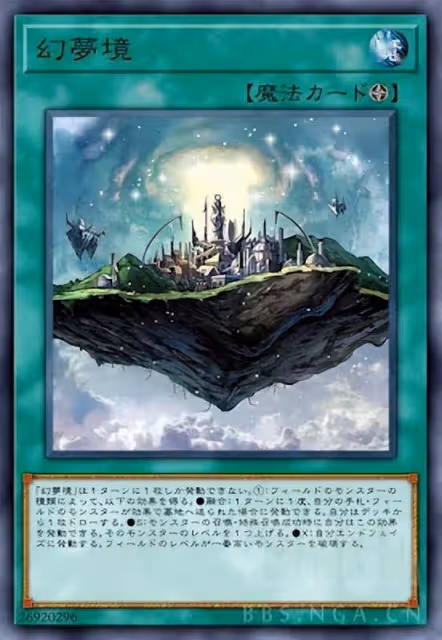 《遊戲王:大師決鬥》使用升階魔法與奈亞子的克蘇魯卡組