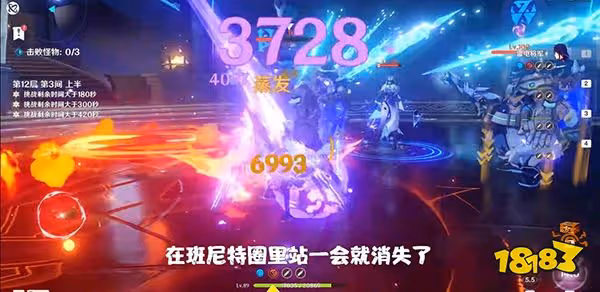 原神遲滯之水介紹 怎麼消除遲滯之水