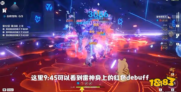 原神遲滯之水介紹 怎麼消除遲滯之水