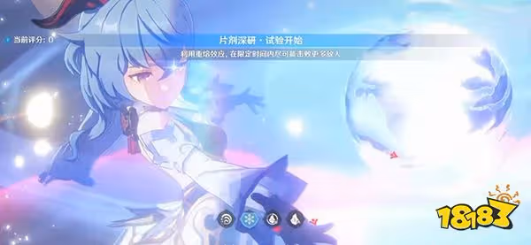 原神3.0版本活動一覽 3.0版本活動有哪些