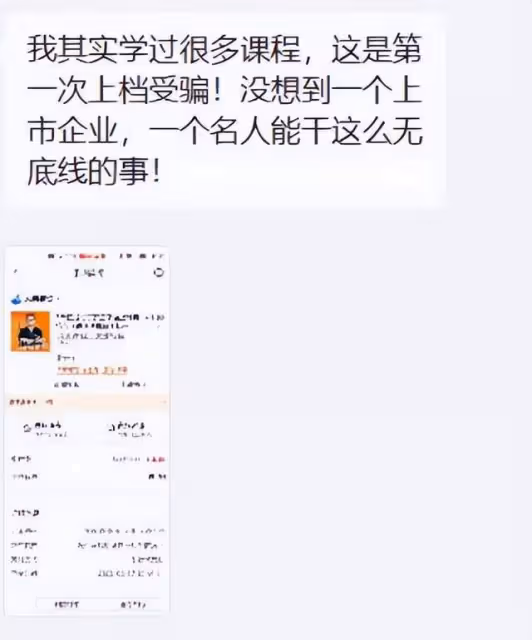 知名主持人馬丁涉嫌詐騙！疑賣課發假證，近800人購買金額達404萬