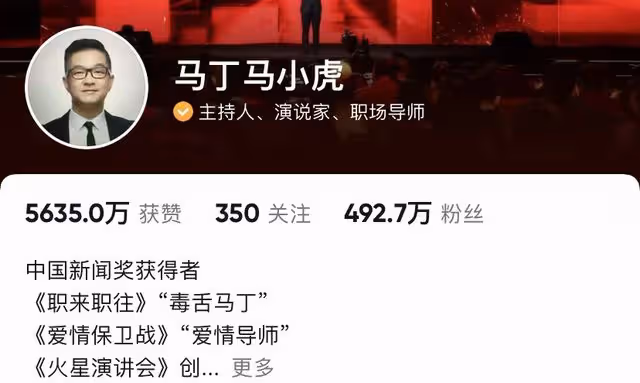 知名主持人馬丁涉嫌詐騙！疑賣課發假證，近800人購買金額達404萬