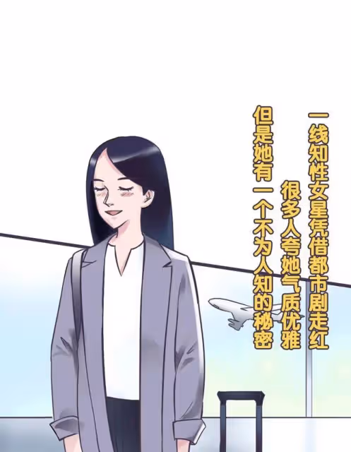 娛記曝女星與已婚富豪約會，爭吵後男方花千萬挽回，江疏影慘躺槍
