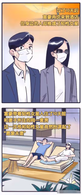 娛記曝女星與已婚富豪約會，爭吵後男方花千萬挽回，江疏影慘躺槍