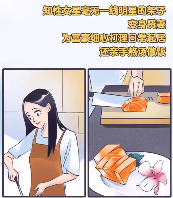娛記曝女星與已婚富豪約會，爭吵後男方花千萬挽回，江疏影慘躺槍