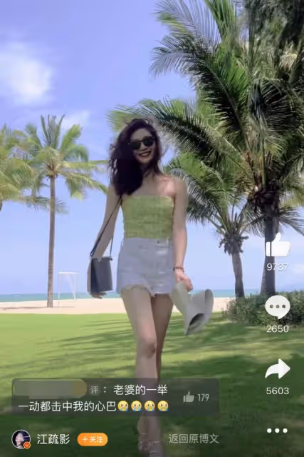 娛記曝女星與已婚富豪約會，爭吵後男方花千萬挽回，江疏影慘躺槍