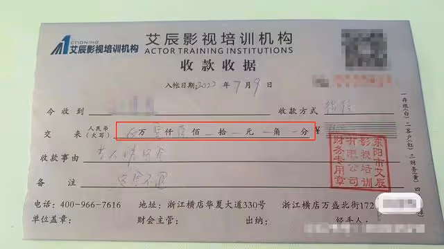 曝呂一老公被富婆包養，兩人當眾摟抱接吻，培訓機構不堪內幕曝光