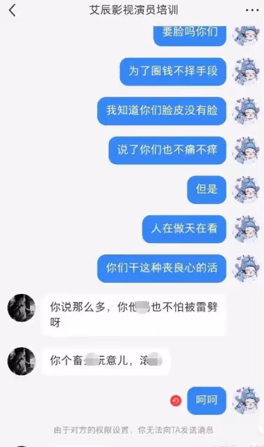 曝呂一老公被富婆包養，兩人當眾摟抱接吻，培訓機構不堪內幕曝光