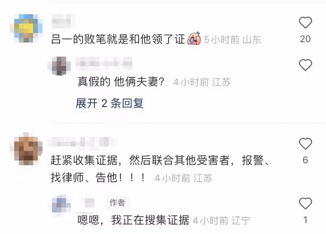 曝呂一老公被富婆包養，兩人當眾摟抱接吻，培訓機構不堪內幕曝光