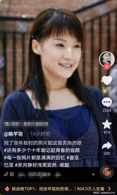 姚芊羽曬清純舊照引爭議,如今鼻子微挺下巴尖,網友直呼判若兩人