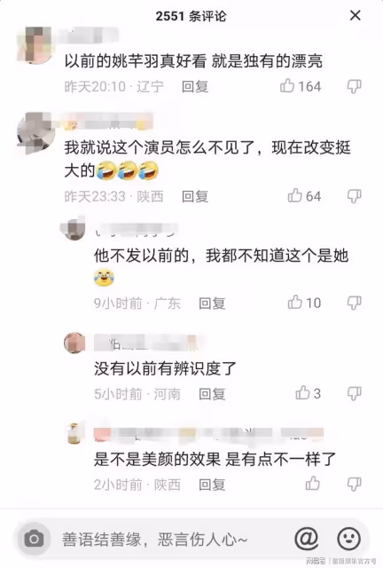 姚芊羽曬清純舊照引爭議,如今鼻子微挺下巴尖,網友直呼判若兩人