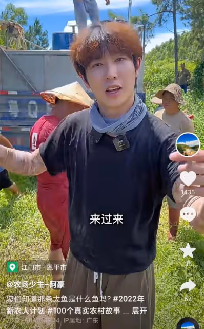 27歲偶像男星回廣東農村開農場!撿鴨蛋下魚塘捉魚,生活太接地氣