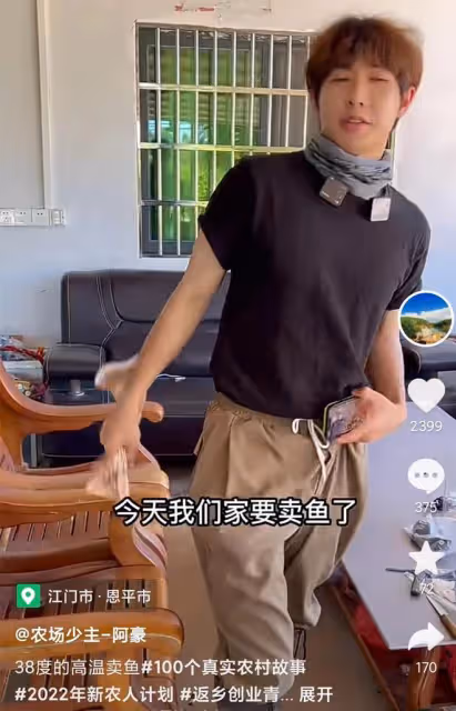 27歲偶像男星回廣東農村開農場!撿鴨蛋下魚塘捉魚,生活太接地氣