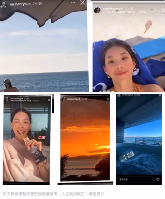 陳冠希前女友被疑當小三!與富二代同住奢華酒店,男方另有未婚妻