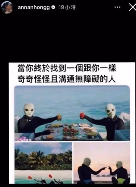 陳冠希前女友被疑當小三!與富二代同住奢華酒店,男方另有未婚妻