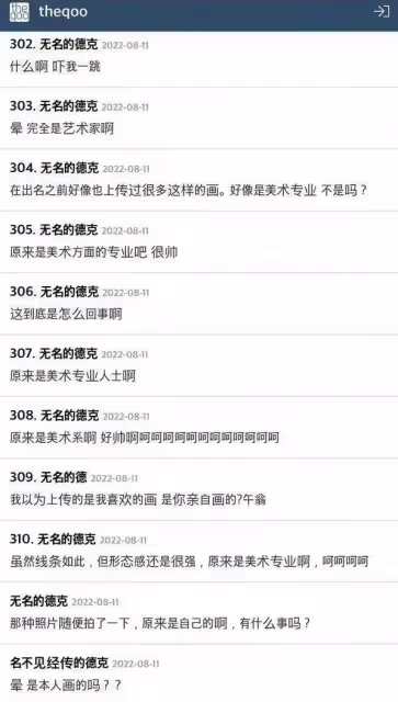 韓國大財閥的圈養式明星