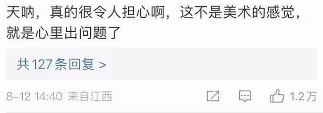 韓國大財閥的圈養式明星