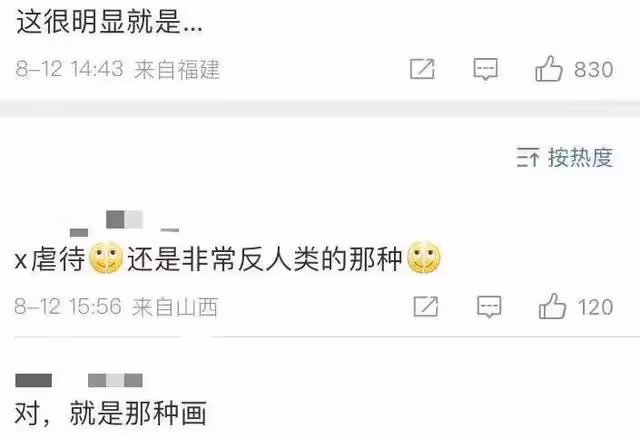 韓國大財閥的圈養式明星