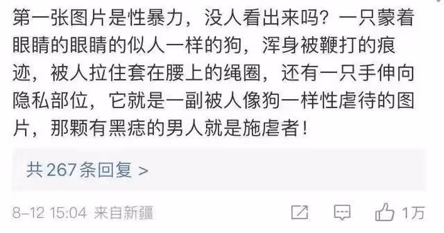 韓國大財閥的圈養式明星