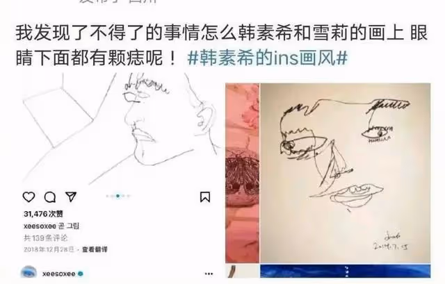 韓國大財閥的圈養式明星
