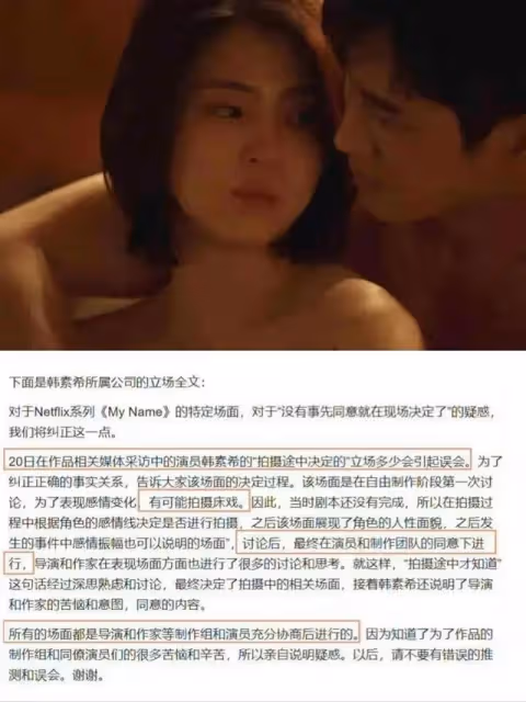 韓國大財閥的圈養式明星