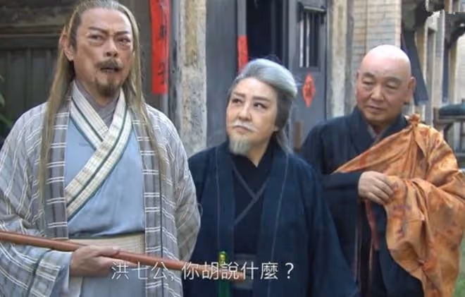 78歲劉丹寶刀未老!時隔27年再演洪七公,單立文反串女人太搞笑