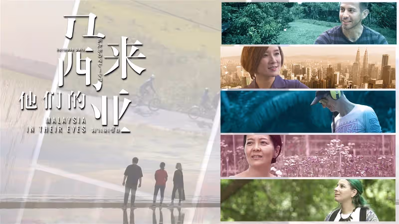 「新手爸爸」葉朝明為寶貝女兒「防疫大升級」　《保育者》《他們的馬來西亞》國慶播出