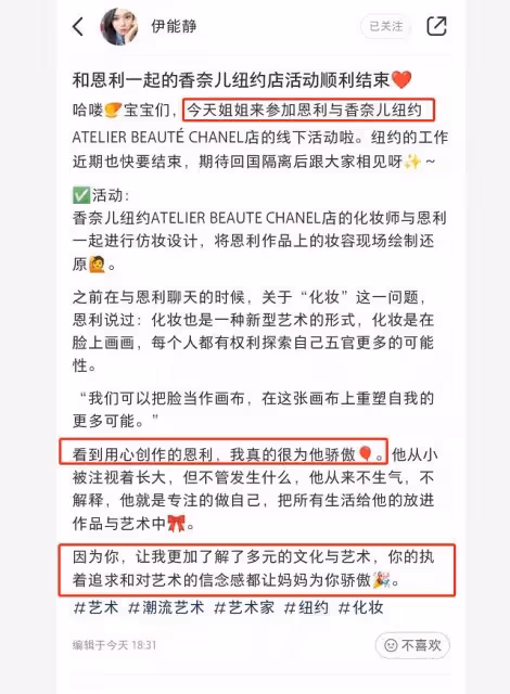 伊能靜曬與兒子活動合照!哈利一身黑西裝配卷髪帥氣十足,五官清秀不輸明星媽媽,母子同框超養眼