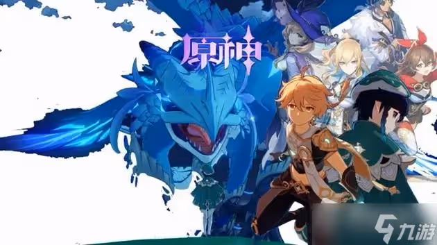 《原神》獵人之徑突破材料一覽