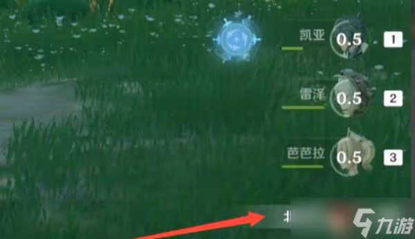 原神碎冰傷害觸發教程
