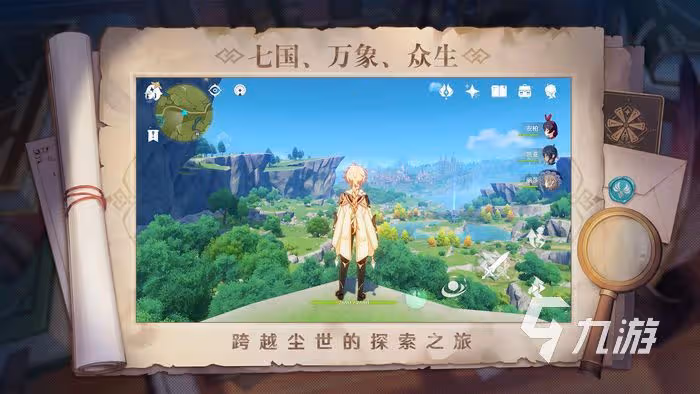 原神3.0聖遺物有哪些 原神3.0聖遺物一覽