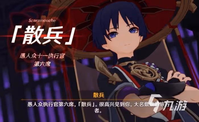 原神3.3版本更新時間 3.3版本上線時間介紹